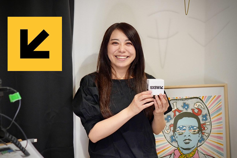 SXSW Japan（未来予報株式会社）