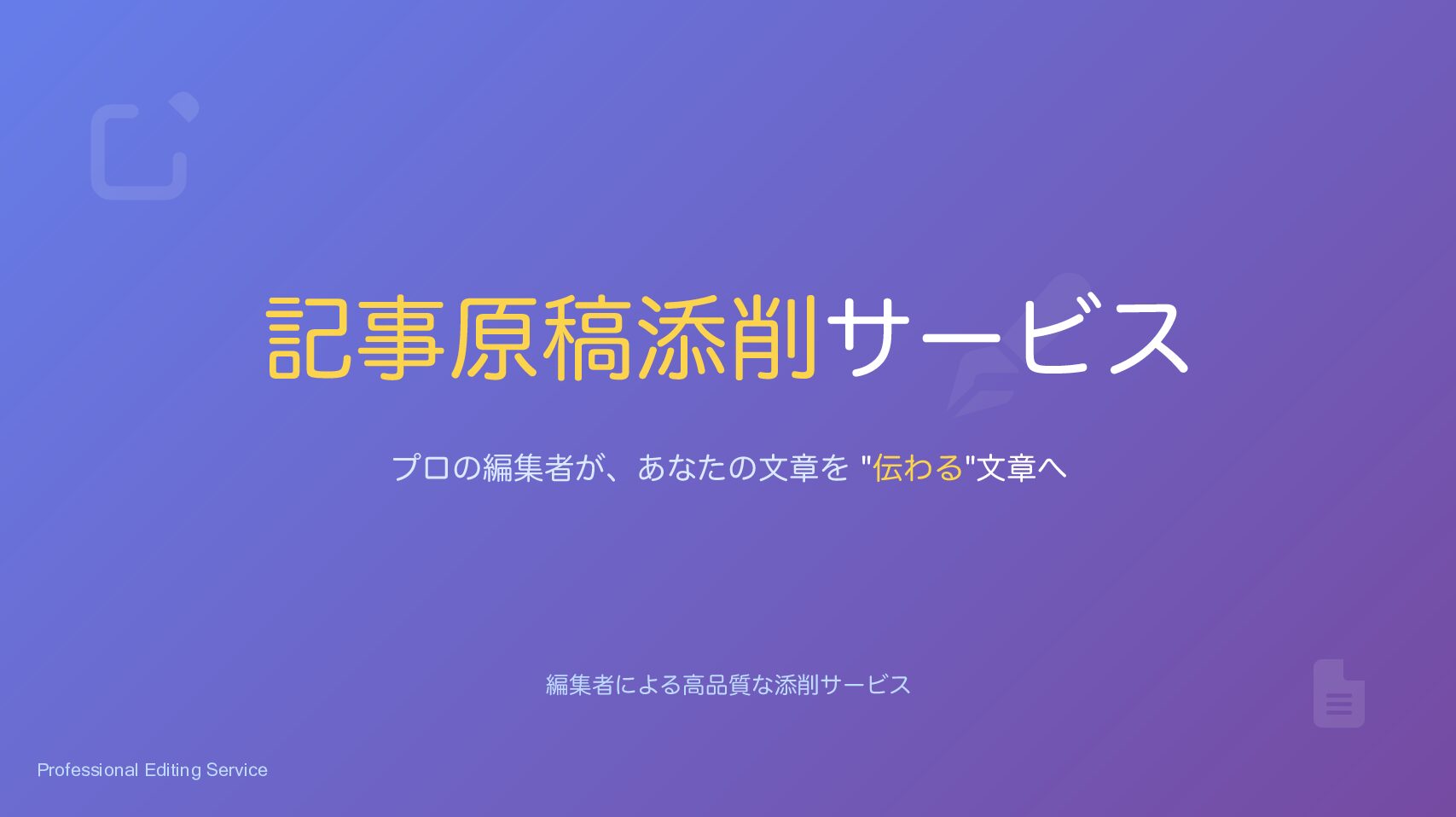 株式会社クマベイス