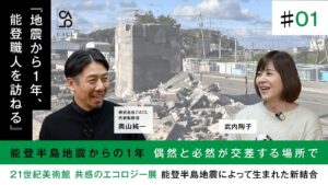株式会社CACL公式YouTube