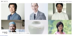 CACLウェブサイト