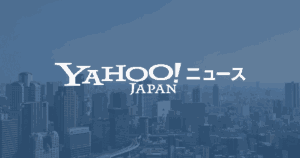 Yahoo!ニュース エキスパートのロゴ