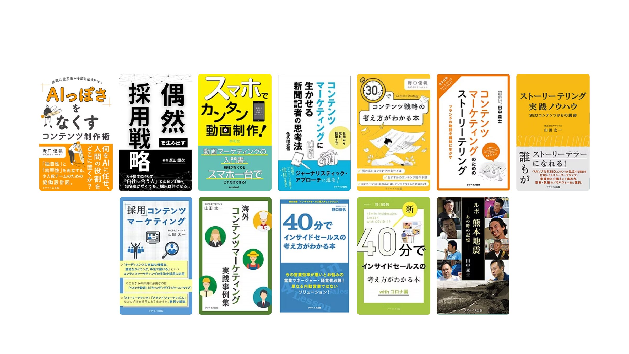 ビッグアイデア出版