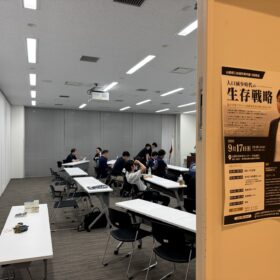 山鹿商工会議所青年部9月例会の会場と講演案内